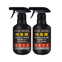 翼盟 呋蟲胺殺蟲劑 300ml*2瓶