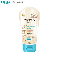 Aveeno 艾惟諾 兒童身體潤膚乳 140g