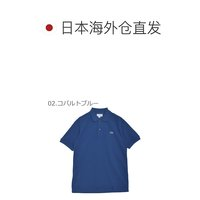 LACOSTE 拉科斯特 日本直郵lacoste 通用 Polo衫