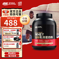 ON 金標乳清蛋白粉 增肌塑型  高蛋白 分離為主 香草味 77%高蛋白 5磅