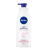 NIVEA 妮維雅 溫潤(rùn)透白乳液