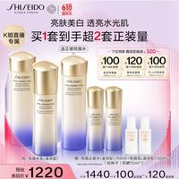 SHISEIDO 資生堂 悅薇滋潤型水乳套裝 亮膚緊致補水保濕護(hù)膚品套裝