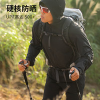 DECATHLON 迪卡儂 專業(yè)防曬衣upf500+ 黑色/煙灰色