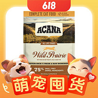 ACANA 愛肯拿 農(nóng)場盛宴貓糧5.4kg