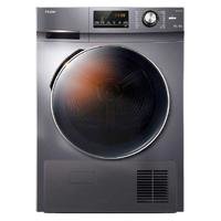 Haier 海爾 GBN100-636 定頻熱泵式烘干機(jī) 10kg 星蘊(yùn)銀