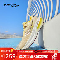 saucony 索康尼 勝利21跑步鞋女專業(yè)減震透氣馬拉松訓(xùn)練路跑運動鞋子TRIUMPH 21