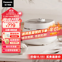 Panasonic 松下 飯墩電飯煲4L 備長炭內(nèi)膽涂層 智能預(yù)約SR-DK151