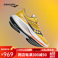 saucony 索康尼 RIDE馭途17跑鞋男夏季緩震透氣跑步鞋馬拉松訓(xùn)練公路跑步運(yùn)動(dòng)鞋 S20924-112 黃灰 40