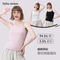 tutuanna 趣趣安娜 吊帶女夏季背心女 棉質(zhì)吊帶衫可外穿背心 兩件裝