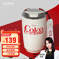 germ 可口可樂聯(lián)名摩卡咖啡杯水杯316大容量車載杯子保溫杯 茶白色 400ml