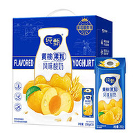 JUST YOGHURT 純甄 蒙牛純甄燕麥黃桃果粒風(fēng)味酸奶200g*10包