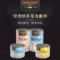 LEONARDO 德國(guó) 小李子貓主食罐200g（經(jīng)典系列 雞肉味）