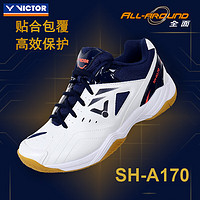 VICTOR 威克多 勝利專業(yè)羽毛球鞋 A170AB/白藏青+贈品