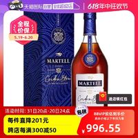 MARTELL 馬爹利 藍(lán)帶700ml有碼法國XO級(jí)干邑白蘭地正品洋酒