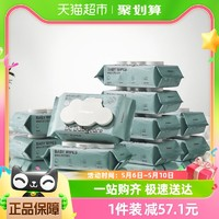 babycare 嬰兒手口專用濕紙巾60抽*10包