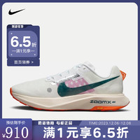 NIKE 耐克 男子越野跑步鞋 ULTRAFLY DX1978-101 42