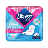 薇爾 Libresse 日用衛(wèi)生巾極薄舒適V感240mm*16片 超薄透氣 動態(tài)貼合姨媽巾