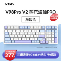 VGN V98PRO-V2 機(jī)械鍵盤 蒸汽波軸Pro 海鹽