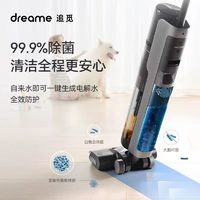 dreame 追覓 洗地機H12 Pro