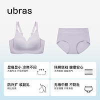 Ubras 無痕網(wǎng)紗內(nèi)衣