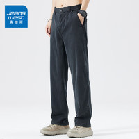 JEANSWEST 真維斯 涼感冰絲褲子男簡約直筒牛仔褲