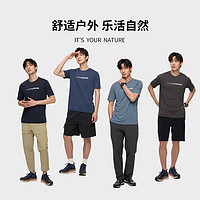 NORTHLAND 諾詩蘭 短袖T恤男年戶外運(yùn)動寬松涼感圓領(lǐng)短袖上衣