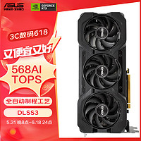 ASUS 華碩 ATS GeForce RTX 4070 SUPER O12G 巨齒鯊 顯卡