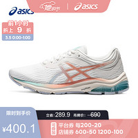 ASICS 亞瑟士 2021春夏女子減震跑鞋運(yùn)動(dòng)鞋舒適透氣  GEL-PULSE 11 白色/粉色