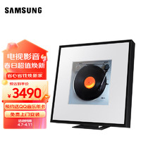 SAMSUNG 三星 HW-LS60D/XZ杜比畫壁藝術(shù)藍牙音響無線杜比環(huán)繞全景聲