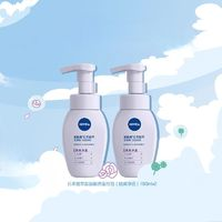 NIVEA 妮維雅 云柔植萃氨基酸潔面泡保濕/水彈潤(rùn)深層清潔洗面奶180ml*2瓶