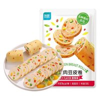 鳳祥食品 優(yōu)形低脂雞胸肉卷50g*12袋（口味自選）