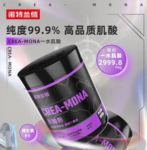 NUTREND 諾特蘭德CREA-MONA純肌酸粉 99.9%高純度運(yùn)動(dòng)補(bǔ)劑爆發(fā)力耐力 300g（100份用量）43塊/瓶（運(yùn)動(dòng)健身的來）