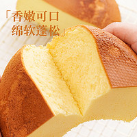 展藝 戚風(fēng)蛋糕預(yù)拌粉 200g*2袋