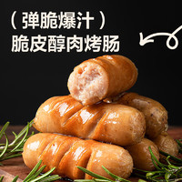 YANXUAN 網(wǎng)易嚴(yán)選 黑豬脆皮醇肉烤腸 醇肉2*400g+膳食400g+黑標(biāo)2*200g（共5盒）