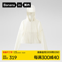 Bananain 蕉內(nèi) 涼皮501UVPro女士截短修身防曬服涼感防紫外線外套