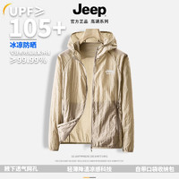 Jeep 吉普 風(fēng)感波粒防曬 UPF105+自帶收納