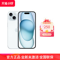 Apple 蘋(píng)果 iPhone 15 新品5G手機(jī)智能?chē)?guó)行官網(wǎng)官方正品旗艦店15優(yōu)惠新款直降