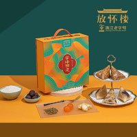 ROCM 立家 山海相逢 粽子禮盒 1280g 10粽4味