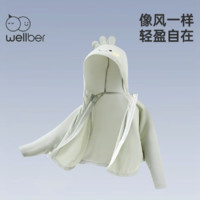 Wellber 威爾貝魯 兒童防曬衣 淺豆綠 110碼