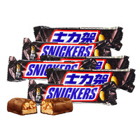 SNICKERS 士力架 巧克力花生夾心51g全家桶散裝能量棒休閑零食喜糖半糖德芙 51*6=306