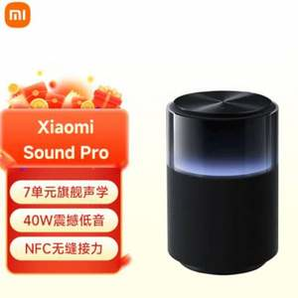 Xiaomi 小米 Sound Pro 小愛同學(xué) 智能音箱