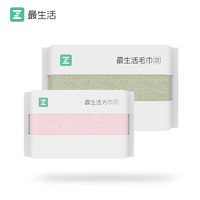 Z towel 最生活 經(jīng)典毛巾加國民方巾組合裝全棉洗臉抗菌吸水洗臉 淺綠+粉1毛巾1方巾