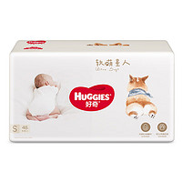 HUGGIES 好奇 軟萌星人系列 紙尿褲S48/M38/L32