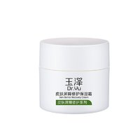 Dr.Yu 玉澤 皮膚屏障修護保濕面霜 50g（贈5g*5+面膜1片+保濕霜2.5g*2）