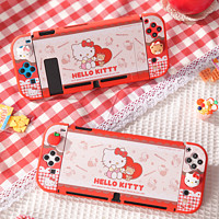 GEEKSHARE 極想 switch oled保護(hù)殼 Hello Kitty全包保護(hù)殼—快樂玩伴(贈(zèng)支架)