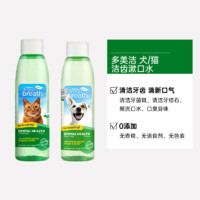 Tropiclean 多美潔 貓咪漱口水 55ml