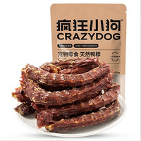 瘋狂小狗 狗零食 鴨脖風(fēng)干 1包