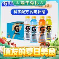 GATORADE 佳得樂 多口味補充電解質 600ml*15瓶