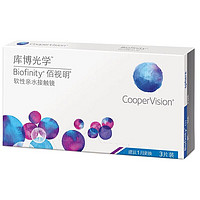 CooperVision 庫博 佰視明透明隱形眼鏡硅水凝膠月拋3片裝