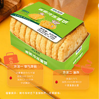 Snow Valley 雪川食品 香脆冷凍薯餅薯?xiàng)l半成品空氣炸鍋食材620g